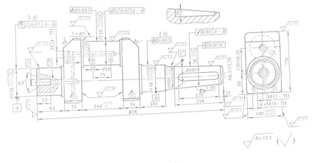 Single crank shaft